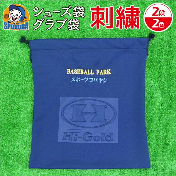 自分だけのオリジナルを！ 持ち込みＯＫ！