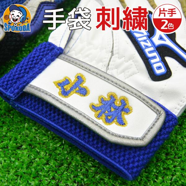 自分だけのオリジナルを！ 持ち込みＯＫ！