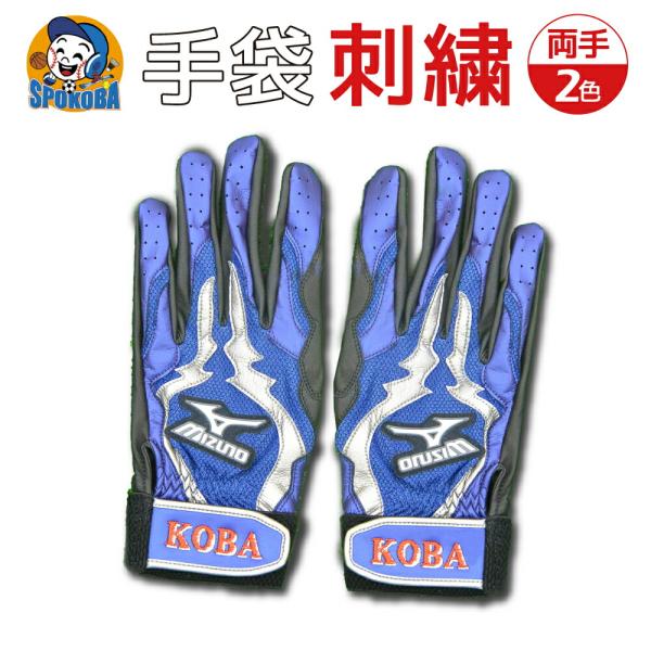 自分だけのオリジナルを！ 持ち込みＯＫ！