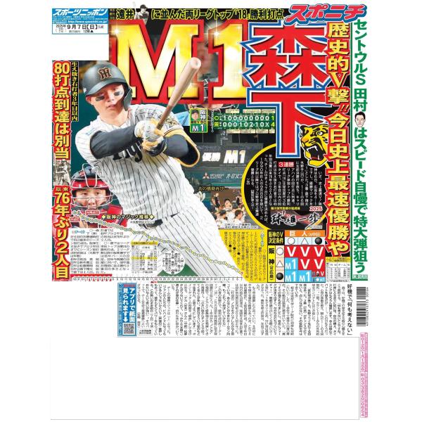 【週末セール】大判希少！大阪市今昔写真集 西南部版　2500部限定出版 週末セール】大判希少！大阪市今昔写真集 西南部版 2500部限定出版