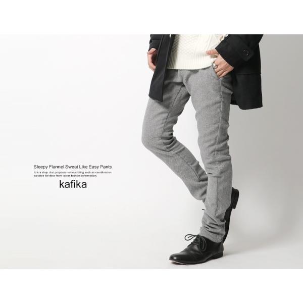 ウールパンツ メンズ ジョガーパンツ ウール 暖かい 暖パン スリーピーフランネル 日本製 Buyee Buyee 日本の通販商品 オークションの入札サポート 購入サポートサービス