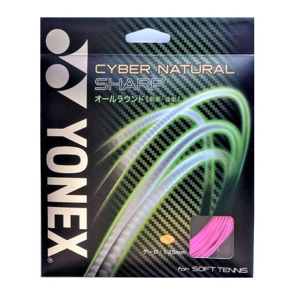 YONEX（ヨネックス） ソフトテニス ガット ストリングス サイバー