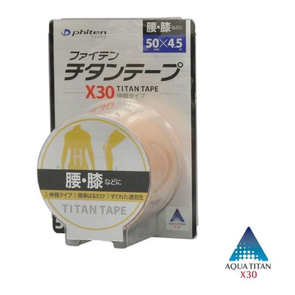 他サイト： ファイテン Phiten チタンテープ X30 伸縮タイプ 5cm×4.5m 0110PU711の商品画像