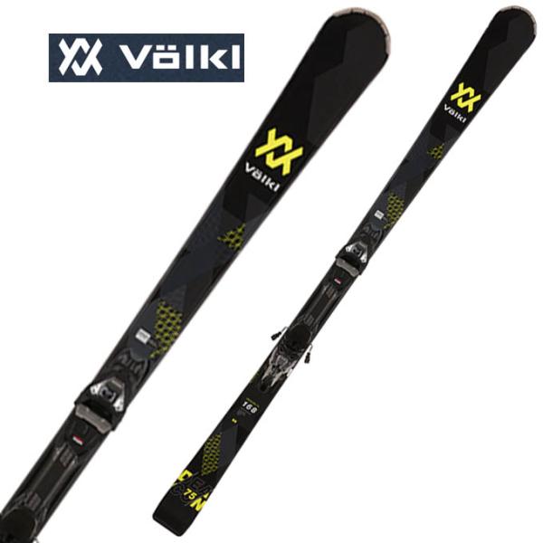 Volkl Deacon SW スキー 158cm フォルクル デーコン
