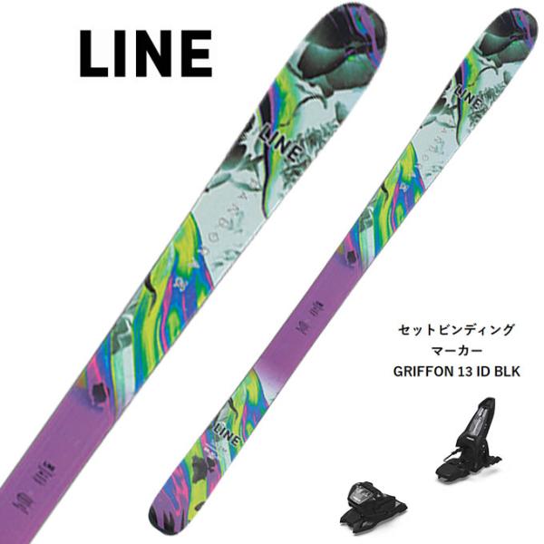 LINE ( ライン スキー 板 ) メンズレディース 【2023-2024