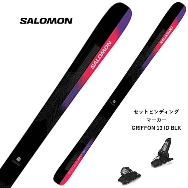 SALOMON ( サロモン スキー板 ) オールマウンテン 【2023-2024