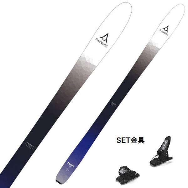 BLUEMORIS スキー板 pd_ebf8be5ef6aac8d57d115279665