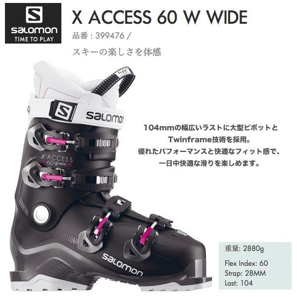 salomon x access 60