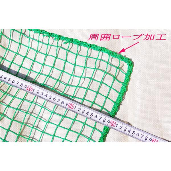 ネット　４ｍ×４ｍ ゴルフネット 4m×15m : スポーツネット設備 Store - 通販