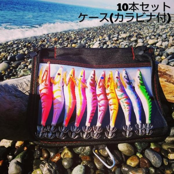 エギ 2.5号 3号 3.5号 セット 10本 餌木 エギング 光る 夜光 グロー ケイムラ 蓄光 イカ釣り エギケース ケース 釣り ルアー アオリイカ 送料無料 即納 /【Buyee】 エギ 2.5号 3号 3.5号 セット 10本 餌木 エギング 光る 夜光 グロー ケイムラ 蓄光 イカ釣り エギケース ケース 釣り ルアー アオリイカ 送料無料 即納 /【Buyee】