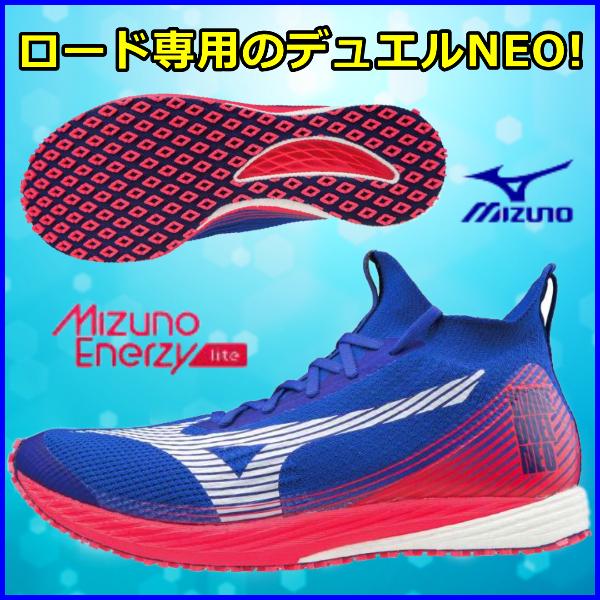 ウエーブ デュエル ミズノ