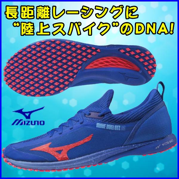 MIZUNO 駅伝シューズ ウエーブデュエルGTZ2 ミズノ / WAVE DUEL MIZUNO 駅伝シューズ ウエーブデュエルGTZ2 ミズノ / WAVE DUEL