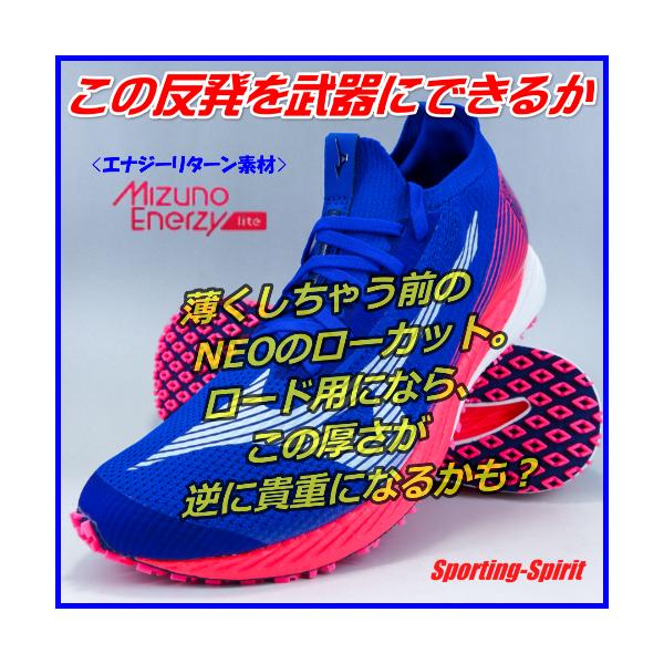 MIZUNO -   ミズノ ランニングシューズ ウエーブデュエルネオ MIZUNO（ミズノ） ウエーブデュエルNEO-Low ランニングシューズ / WAVE