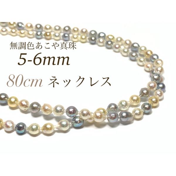 sportperle-kobe_sp2953-54 sportperle-kobe_sp2953-54