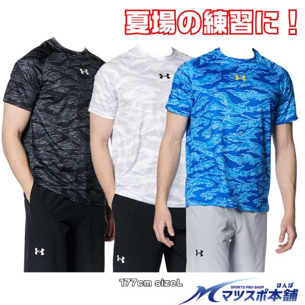 アンダーアーマー Tシャツ 特価 UA ノベルティ ショートスリーブTシャツ  半袖 トレーニング 1384736