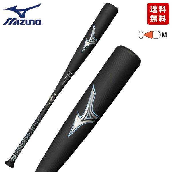野球 バット 軟式 一般 ミズノ レガシー ミドル バランス 飛ぶ mizuno
