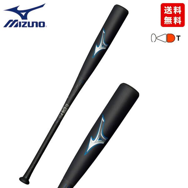野球 バット 軟式 一般 ミズノ レガシー トップバランス 飛ぶ mizuno 