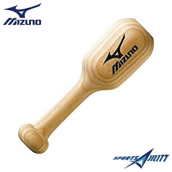 野球 ソフトボール グラブ メンテナンス 用品 ミズノ グラブ仕上槌