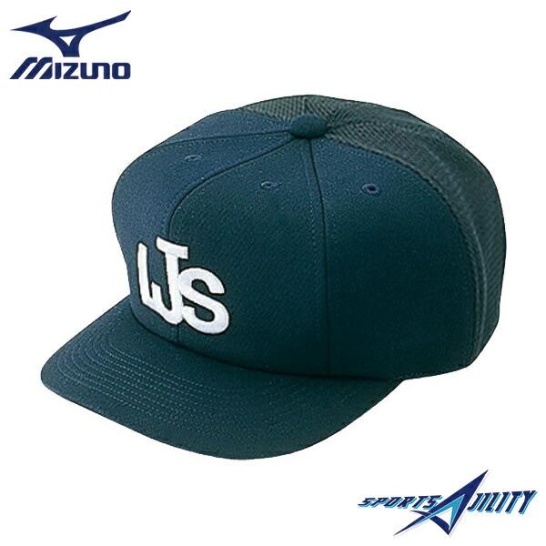 野球 中学硬式 審判員 ミズノ/MIZUNO】リトルシニア キャップ 八方 累審 球審用 52BA82114 審判員用品 ◆