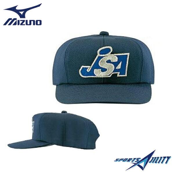 ソフトボール 審判 帽子 ミズノ/MIZUNO ソフトボール キャップ 八方 塁審用 52BA839 審判員用品 ◆