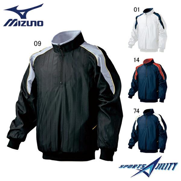 ミズノMIZUNO野球日本代表、侍ジャパン、ハーフジップ、ウインドジャケット MIZUNO - MIZUNO ミズノプロ 侍ジャパン 日本代表 #5 ハーフジップ