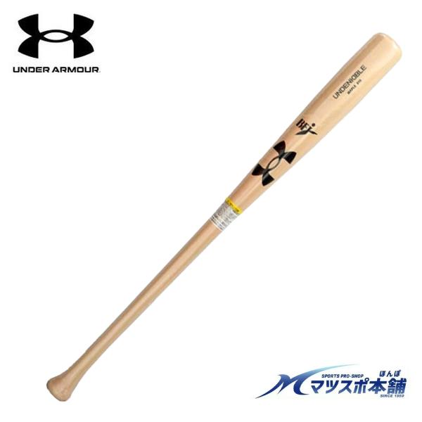 野球 バット 硬式 木製 アンダーアーマー 限定 MY型 吉田正尚 型