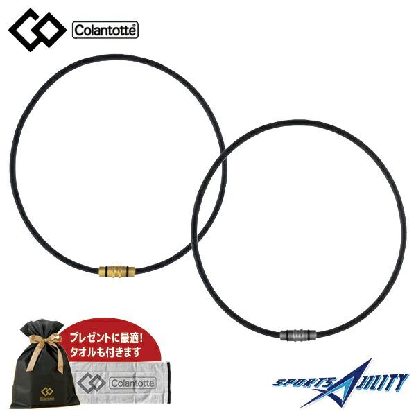 コラントッテ 磁気ネックレス タオルセット! クレスト プレミアム