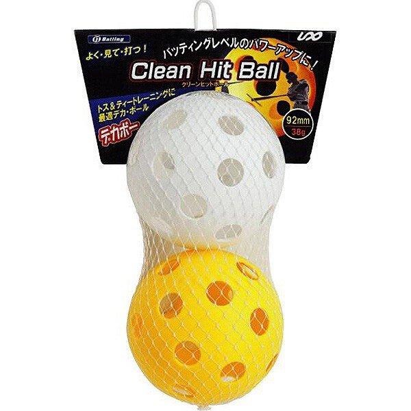 野球 ソフトボール 自主トレ 室内練習 穴あき PE プラスチック 9.2cm