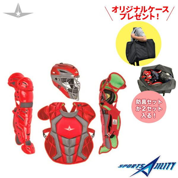オリジナル用具ケースプレゼント】 野球 キャッチャー防具