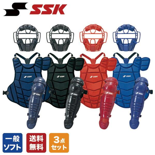 可愛いクリスマスツリーやギフトが キャッチャー防具セット Ssk 防具
