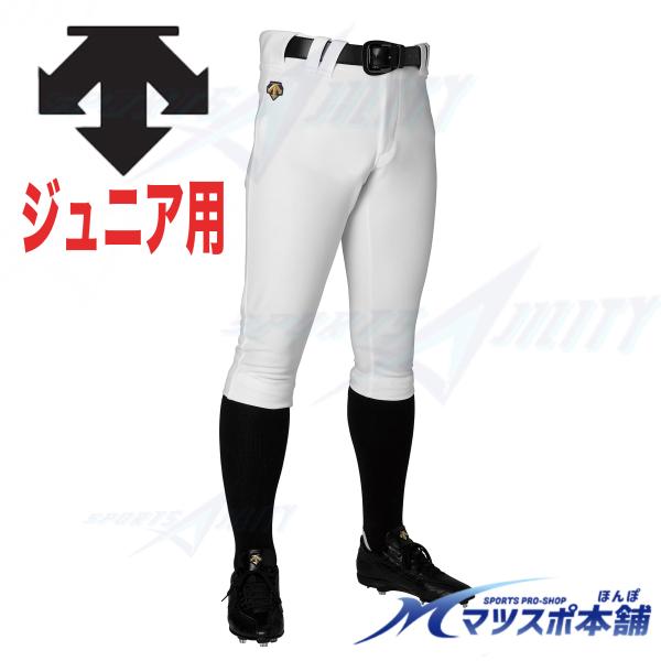 野球 ユニフォームパンツ ショートフィット デサント 少年用 ジュニア用  DB5SHP14J ユニフィットパンツ  硬式 軟式 ソフトボール にも ズボン