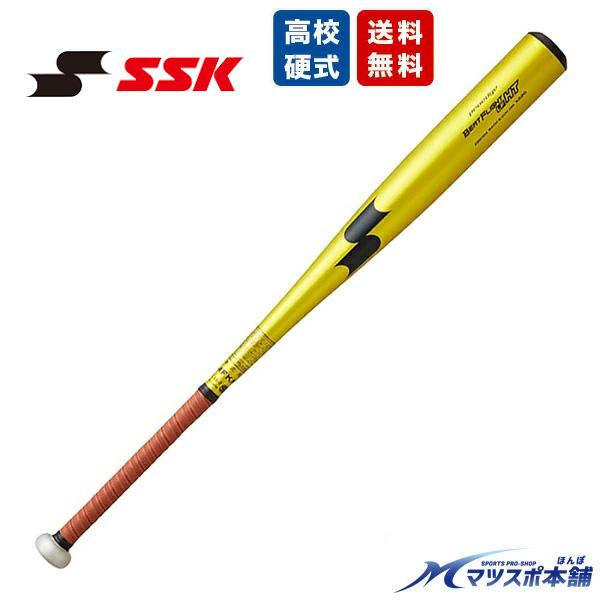 野球 バット エスエスケイ 新基準 硬式金属 BEATFLIGUHT ビート