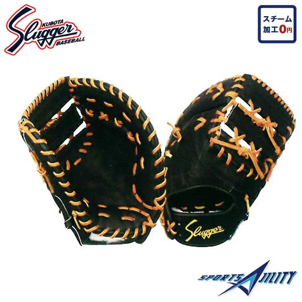 久保田スラッガー　硬式　ファーストミット　ＦＰ－ＺＵＲ 楽天市場】＼期間限定ポイント5倍！／ 久保田スラッガー 硬式