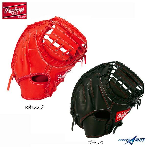 野球 グラブ 硬式 キャッチャー ミット 一般 ローリングス 低価格