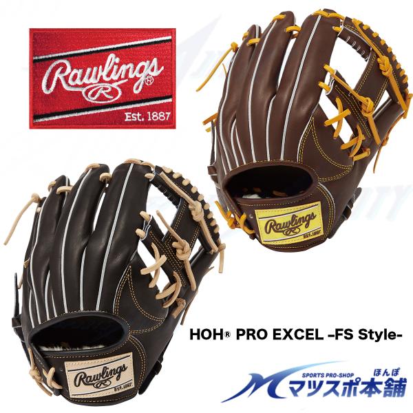 野球 グラブ 一般 ローリングス グローブ 軟式 HOH PRO EXCEL 野球 グラブ 一般 ローリングス グローブ 軟式 HOH PRO EXCEL