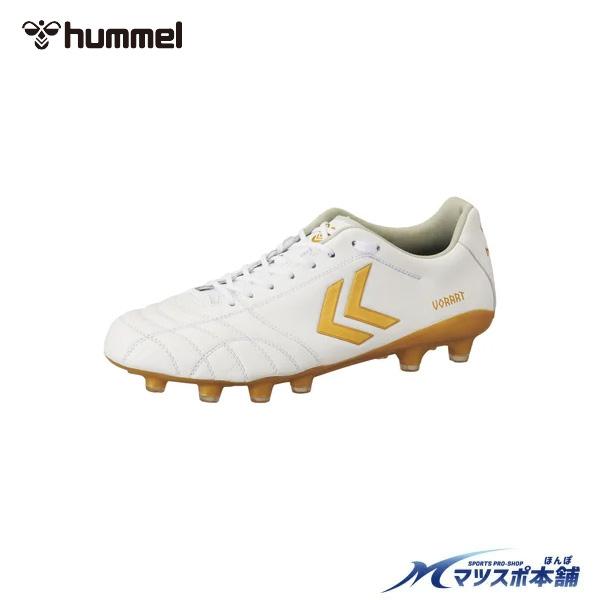 ヴォラート 3 PRO 特価 サッカー 大人 ヒュンメル レギュラーフィット