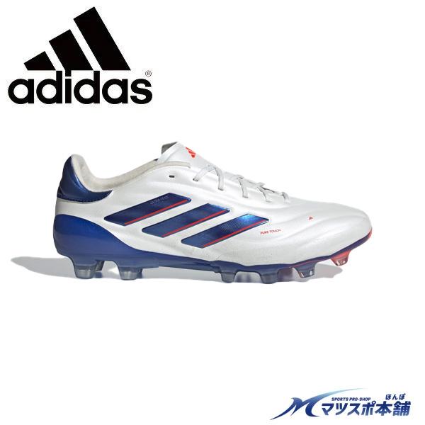 コパ ピュア 2 ELITE HG/AG 特価 サッカー 大人 アディダス コパピュア