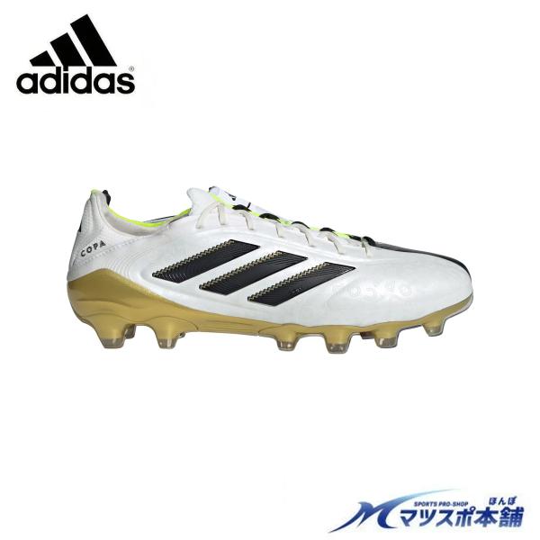 COPAPURE ELITE  特価 サッカー 大人 アディダス ホワイト コパピュア フィット感  アウトレット HG/AGモデル