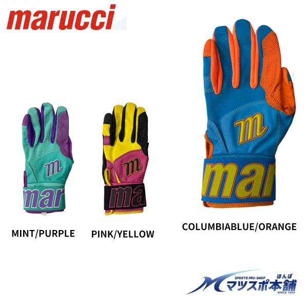 【ゆうパケ送料無料】野球  グラブ バッティンググローブ marucci マルチ マルーチ マルッチ 手首サポート付き 天然皮革  両手用 MBG2BKSM メジャーリーガー愛用
