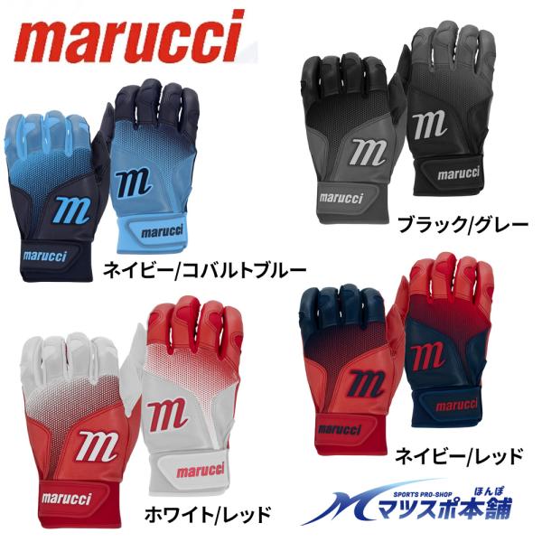 ゆうパケ送料無料】野球 グラブ バッティンググローブ marucci マルチ