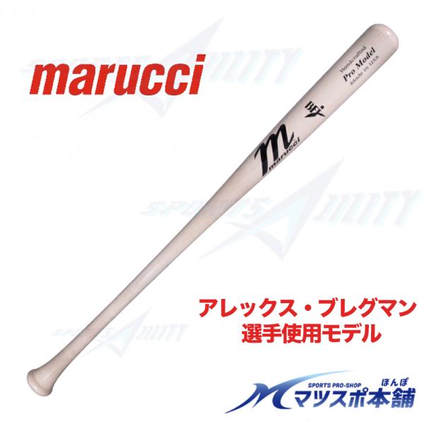 野球 バット 木製 硬式 BFJマーク marucci マルーチ マルチメジャー