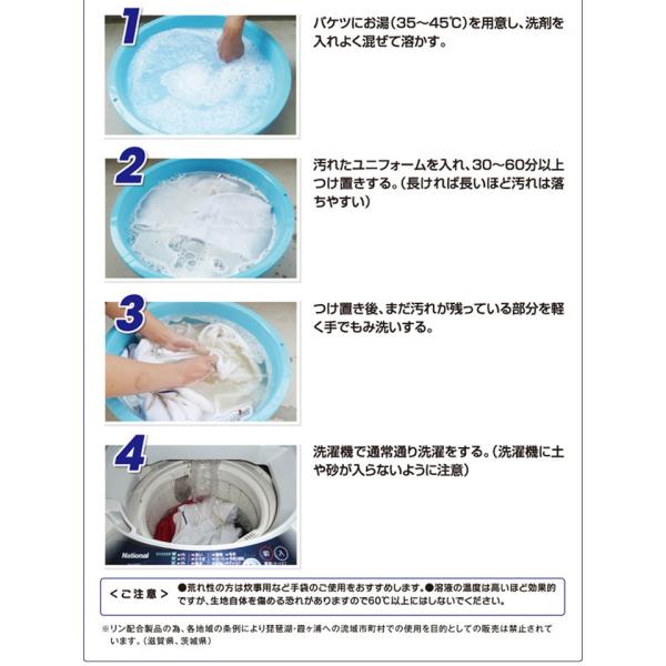 野球 ユニフォーム 洗剤 野球洗剤 頑固な泥汚れを驚きの白さに ドロ汚れ 洗剤 アルク有限会社 レギュラー 12kg Regular 12kg Buyee Buyee Japanese Proxy Service Buy From Japan Bot Online
