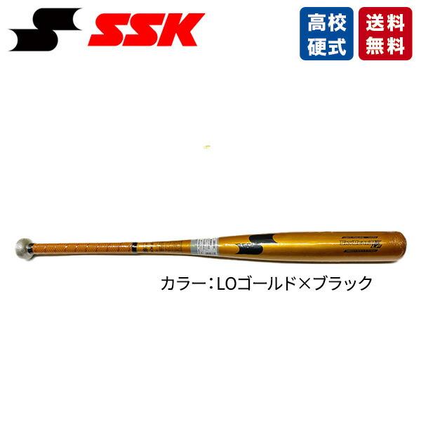 野球 バット 硬式 高校対応 エスエスケイ SSK スカイビート３1K LF 限定モデル オールラウンドバランス 83 84 金属製 SBB1004  LOゴールド×ブラック 日本製