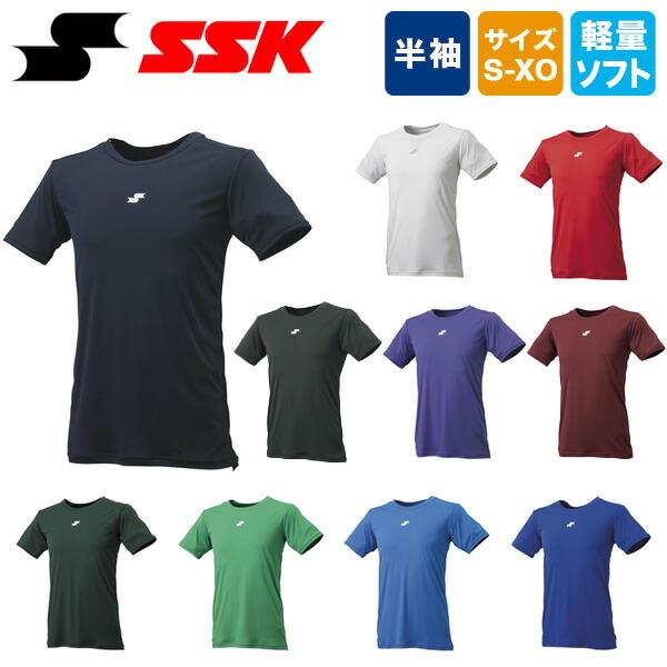ゆうパケ送料無料 野球 アンダーシャツ エスエスケイ SSK scf230lh ミドルフィット 丸首 半袖 エアリーファン ルーズフィット 一般