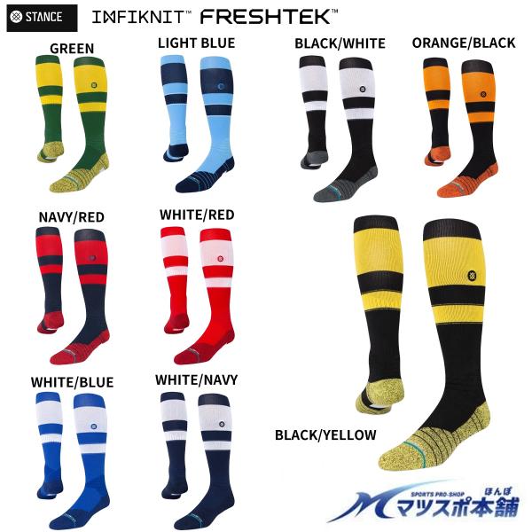 ネコポス送料無料 野球 ソックス スタンス STANCE 通気性 高耐久性 強い ストライプOCT メジャーリーガー愛用 MLBロゴ入り ストライプデザイン