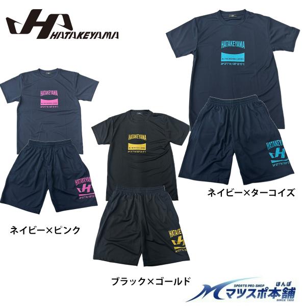 野球 ウェアー ハタケヤマ Tシャツ ハーフパンツ セット 限定 ラメマーク 上下セット HATAKEYAMA　HF-SFD26/HF-SFH26