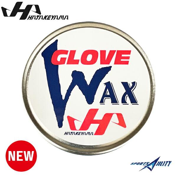 ハタケヤマ】 グラブワックス WAX-1 : マツスポ本舗 - 通販 - Yahoo