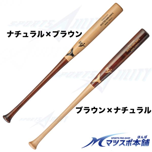 野球 硬式 一般用 木製バット ヤナセ Yバット YCM-013 北米メイプル