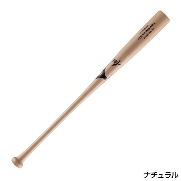 野球 硬式 木製バット 【ヤナセ/Yanase】 Yバット トップバランス メイプル 長さ83.5cm/84.5cm 重さ約900g 赤茶