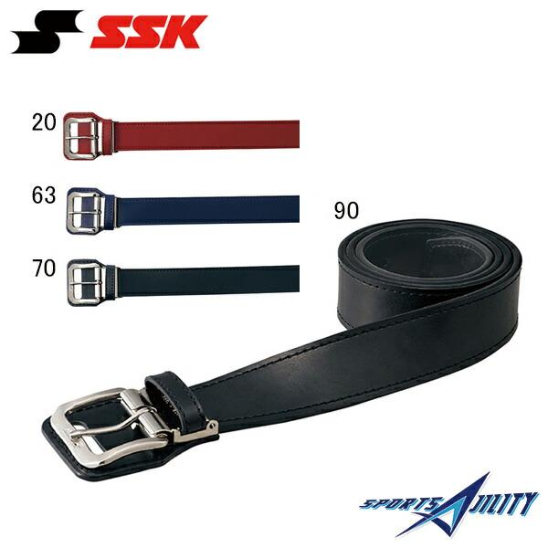 野球 審判用品 審判用ウエア ベルト 【エスエスケイ/SSK】 ベース